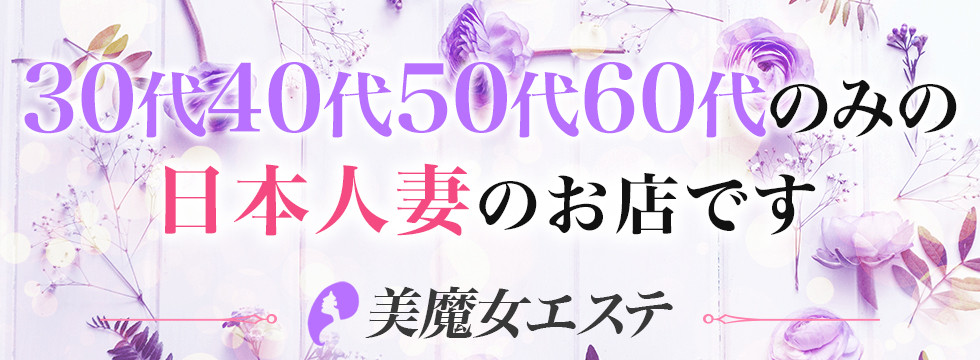 30代40代50代60代